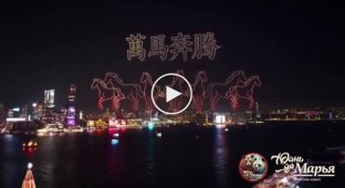 Дрони над Гонконгом сформували фігури коней