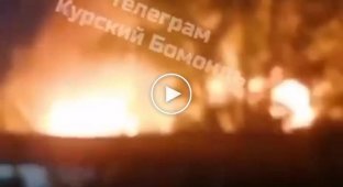 Этой ночью в пограничной части Курской области была слышна «бавовна», а затем виден пожар