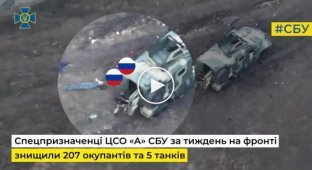 Destruction of Russians using kamikaze drones. SBU unit