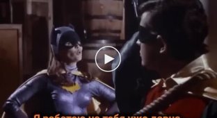 Які часи, такий і Бетмен