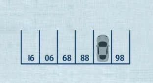 Тест: який номер ховається під припаркованою машиною?