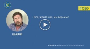 Шарий консультировал ФСБ как «правильно» снимать ролики, где рф допрашивают украинских военнопленных