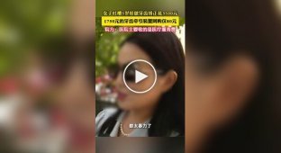 Китаянка чуть не задохнулась, пытаясь сэкономить на стоматологе