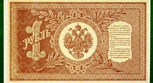History of Russian money in banknotes (89 photos)