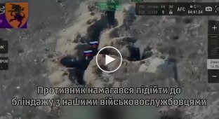 Воин-смельчак швырнул собственный шлем в двух оккупантов, заставив их отступать, и добил россиян очередью вдогонку