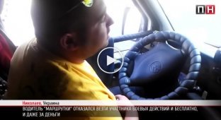 В Николаеве маршрутчик отказался провозить участника АТО
