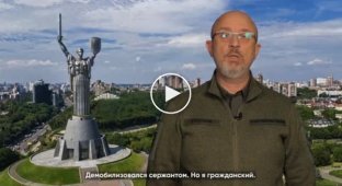 Перспективы российских военных. Резников