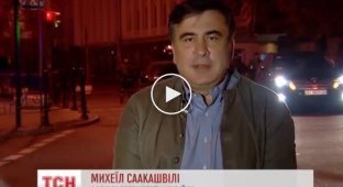Саакашвили в прямом эфире ТСН на канале 1+1