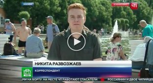 День ВДВ. Российского корреспондента ударили во время прямого эфира (маты)