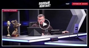 Владимир Соловьев затронул тему нижнего белья Алексея Навального