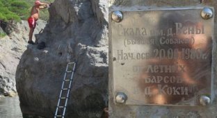 "Здесь был Веня": турист прибил к скале табличку со своим именем (7 фото)