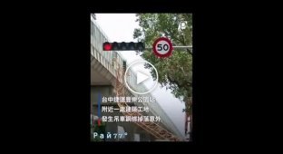 Стріла крана обрушилася на вагони у метрополітені Тайваню