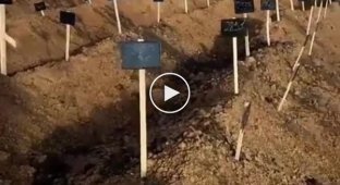 Масове поховання загиблих у Маріуполі