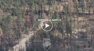 Ukrainian military destroys four Russian infantry fighting vehicles in the Kremensky forest