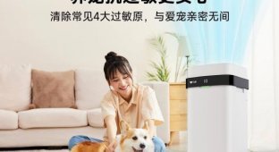 Xiaomi has released an air purifier that collects animal hair (3 photos + video)