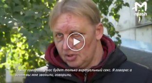 Челябинца избили, когда он получил виртуальный секс вместо реального и потребовал денег за неоказанную услугу