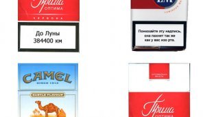 Фотожаба - надписи на пачках сигарет (235 фото)