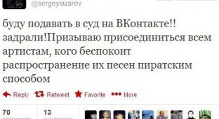 Почему Павел Дуров удалил песни Сергея Лазарева из ВКонтакта (2 фото)