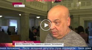 Генадий Москаль про мобилизацию населения Украины (майдан)