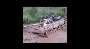 Т-90 в грязи