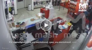 In Samara, a robber beat an employee of a sex shop for not knowing English