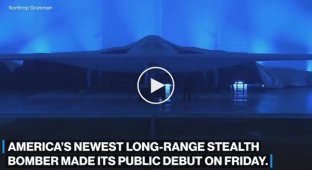 For the first time in 34 years, the United States introduced the B-21 Raider strategic bomber from Northrop Grumman