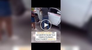 Настало ее время для этой пышной женщины
