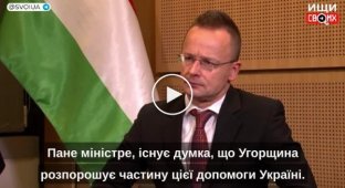 Венгрия не поставляла и не будет поставлять оружие Украине