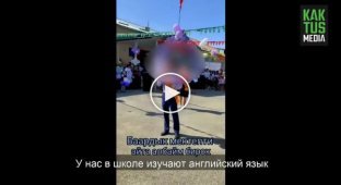 Пахнут алкоголем, курят. На последнем звонке школьник из Киргизии публично пристыдил своих учителей
