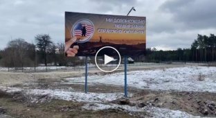 Belarusian border guards offended by Valera hung up billboards in Ukrainian