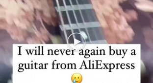 When I bought the guitar from AliExpress
