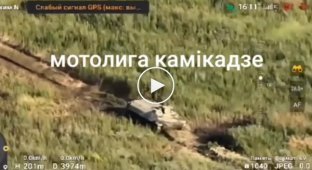 Russian MT-LBs loaded with explosives are trying to attack Ukrainian positions