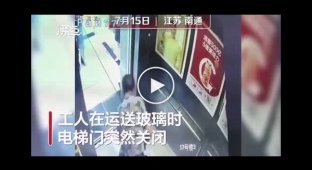 Рабочий, застрявший со стеклом в лифте, в последний момент спас своё «достоинство» и попал на видео в Китае