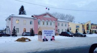 Жители Арамили выразили протест кучей навоза перед зданием мэрии (6 фото)