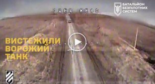 Soldiers of the 3rd Special Brigade tracked down a Russian tank in the Avdeevka area and destroyed it