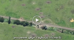 Две российские самоходные гаубицы 2С19 «Мста-С» калибра 152 мм были уничтожены сегодня на одном из прифронтовых участков