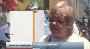 Виче на Майдане (8 июня) (майдан)