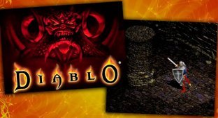 Как создавали игру "Diablo": 15 интересных фактов о культовой игре (14 фото)