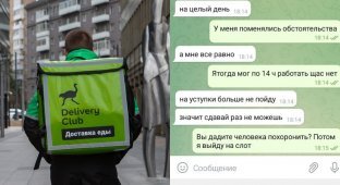 Курьера Delivery Club уволили после невыхода на смену из-за похорон матери (10 фото)
