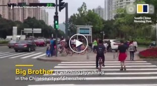 Электроника на страже порядка: пешеходов-нарушителей в Китае штрафуют без их ведома