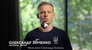 Players of the national football team recorded a video for the start of Euro 2024