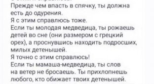 Лучшие шутки и мемы из Сети. Выпуск 691 (95 картинок)