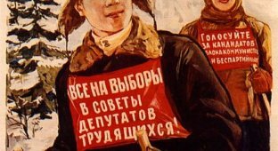 Soviet posters (19 photos)