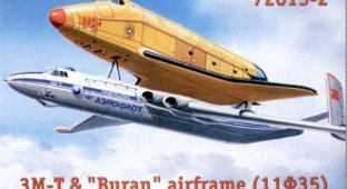 Редкий транспортный самолёт ВМ-Т «Атлант» (18 фото + 2 видео)