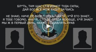 Оккупант, находящийся в Харьковской области, рассказывает, что ВСУ взяли их в кольцо, а помощи скорее всего не будет