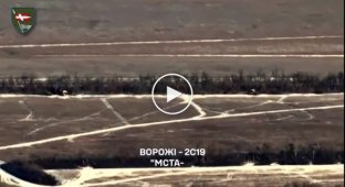 FPV drones destroyed two Russian artillery installations in the Kupyansk direction