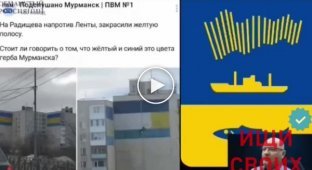 In Murmansk, the yellow stripe on the flag of the city was painted over so that it would not look like Ukrainian