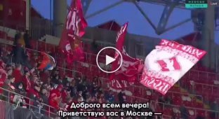 На матче Спартак - Лестер, который проходил в Москве, диктор больше обсуждал страну агрессора