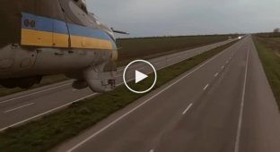 Low pass over the highway