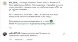 Депутат из Нижневартовска Павел Елин показал, как он преобразил остановку и защитил людей от холода (3 фото)